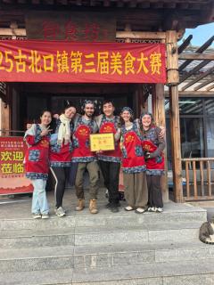 Gubeikou Great Wall Yunyeshu Boutique Guesthome - 2