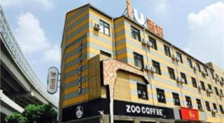 IU Hotel Shanghai Jiaotong University Jiangchuan Road Metro Station - 1