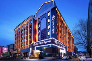 Magnotel Hotel Dandong Railway Yalv River - 0