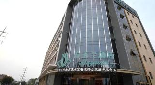 Magnotel Nanjing Lishui Baota Bei Road - 2