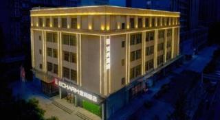 Echarm Hotel Wuhan High-speed Rail Peace Park Metro Station - 6