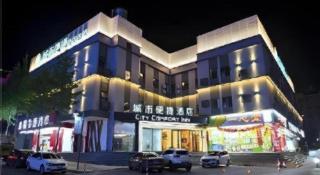 City Comfort Inn Kunming High-speed Railway South Station 7th Street Area - Kunming - 5