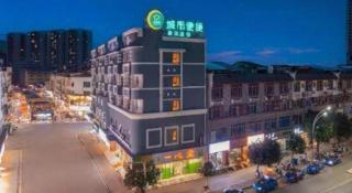 City Comfort Inn Liuzhou Luzhai Walking Street - 7