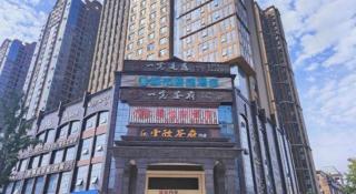 City Comfort Inn Chengdu Wenjiang Zhujiang Square Guanghua Park Metro Station - 6
