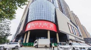 PAI Hotel Xi'an Kunming Road Hancheng South Road Metro Station - 3