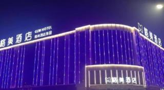GEM Hotel Zibo Economic Development Zone Zibo Vocational Institute - 6