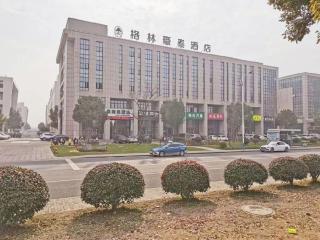 Green Tree Inn Changzhou Liyang Zhongguancun Innovation Park - 7
