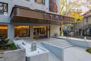 JI Hotel Hangzhou West Lake Academy of Fine Arts - 8