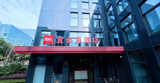 Ibis Hangzhou Future Science City Alibaba - 9