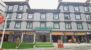 GreenTree Inn Ganzi Daochengzhou Scenic Area - 2