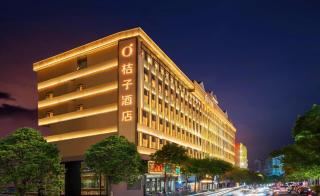 Orange Hotel Chaozhou Wealth Center - 0