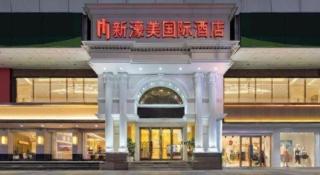 Vienna Hotel Guangzhou Panyu Shiqiao Center Branch - 1