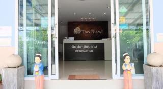 The Phant Hotel - 2