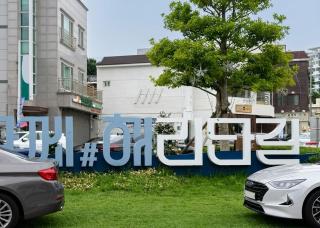 Haeundae Marine Capsule Hotel&Spa - 1