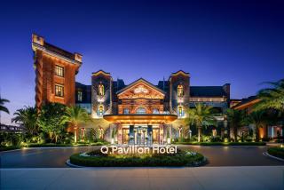 Q.pavilion hotel - 0