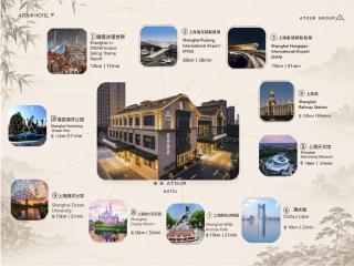 上海临港新城万达广场亚朵酒店 - 8