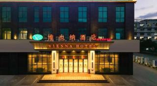 Vienna Hotel Shenzhen Longgang Xinsheng Metro Station - Longgang - 1