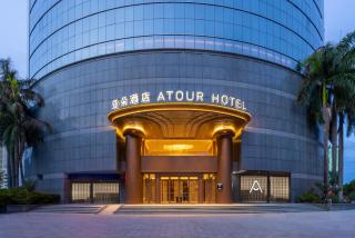 Atour Hotel Shantou The Mixc Jinsha East Road - 9