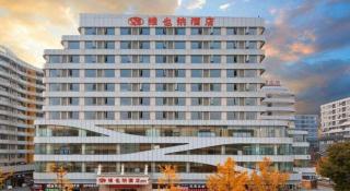 Vienna Hotel Chengdu Shuangliu Airport Cuqiao Metro Station - 1