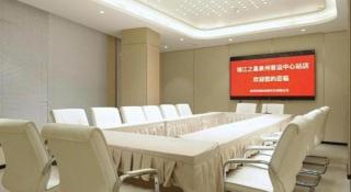 Jinjiang Inn Quanzhou Transportation Center Station - 7