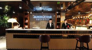 James Joyce Coffetel Wuhan Xudong - 9