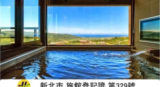 Yanminshan Jia Xin Hot Spring Resort - 4