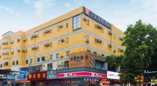 7 Days Inn Dongguan Dongcheng Metro Station Yonghuating - 3