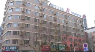 Jinjiang Inn Qingdao Xiangjiang Rd. - 1