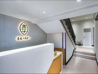 青季酒店上海宝山万达共康路地铁站店 - 3