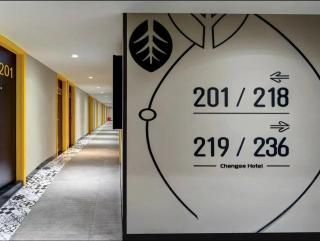 青季酒店上海宝山万达共康路地铁站店 - 2