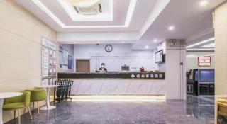 GreenTree Inn GanSu LanZhou Railway Station - 6