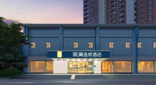 7 Days Inn Chongqing Shiqiaopu Metro Station Computerb Market - 2
