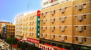 Jinjiang Inn Changchun Railway Station New Branch - 7