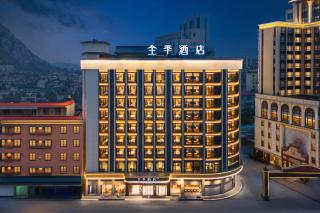 JI Hotel Jieyang Yangmei Jade Capital - 2