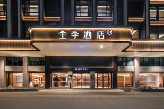 JI Hotel Jieyang Yangmei Jade Capital - 0