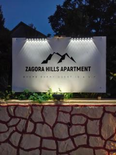 Zagora Hills Premium Apartman - 9