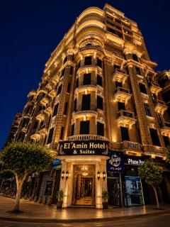 El Amin Hotel, suites & Apartments - Il Cairo - 0