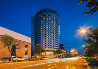 Atour Hotel Yiwu International Trade City - 0