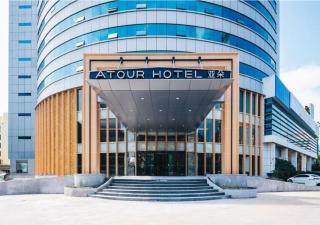 Atour Hotel Yiwu International Trade City - 8