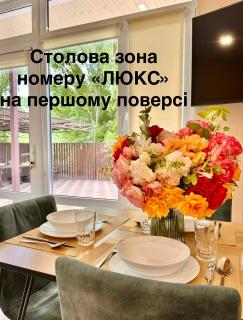 Апарт-готель HAPPY - 3