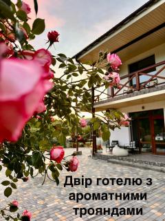 Апарт-готель HAPPY - 7