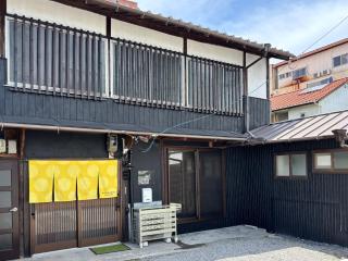 マホロバハウス ペットも泊まれる1棟貸 - 9