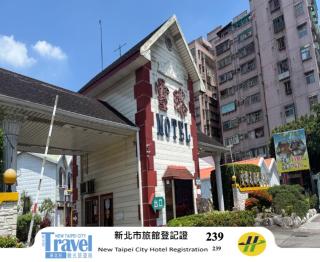 雪瓈花園汽車旅館 - 0