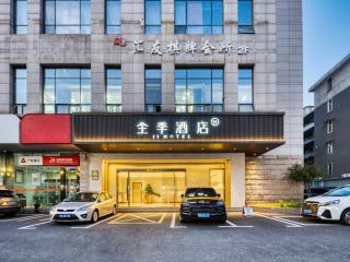 JI Hotel Hangzhou Wulin Square Wenhui Building - 8