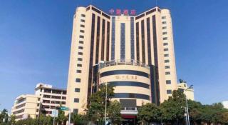 Kunming Zhong Huang Hotel - 3