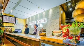 James Joyce Coffetel Xi'an Laochenggen Hongmiaopo Metro Station - 7