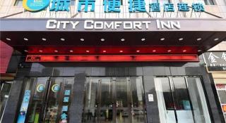 City Comfort Inn Wuhan Tianhe Airport Julong Avenue Metro Station - Wuhan - 2