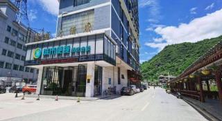 City Comfort Inn Guilin Ziyua District - 3