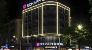 Echarm Hotel Nanning Wuming - 1