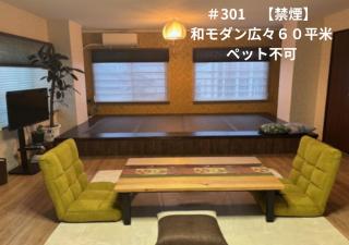 SakuraPiso - 7